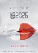 仙剑战魂：最新版本更新内容全解析